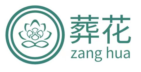 1710742257997494.jpg 殡仪服务公司.jpg